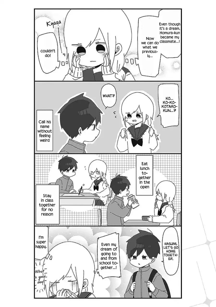 Homura Sensei is probably unpopular Kainu Manga Chapter 45 Page 2