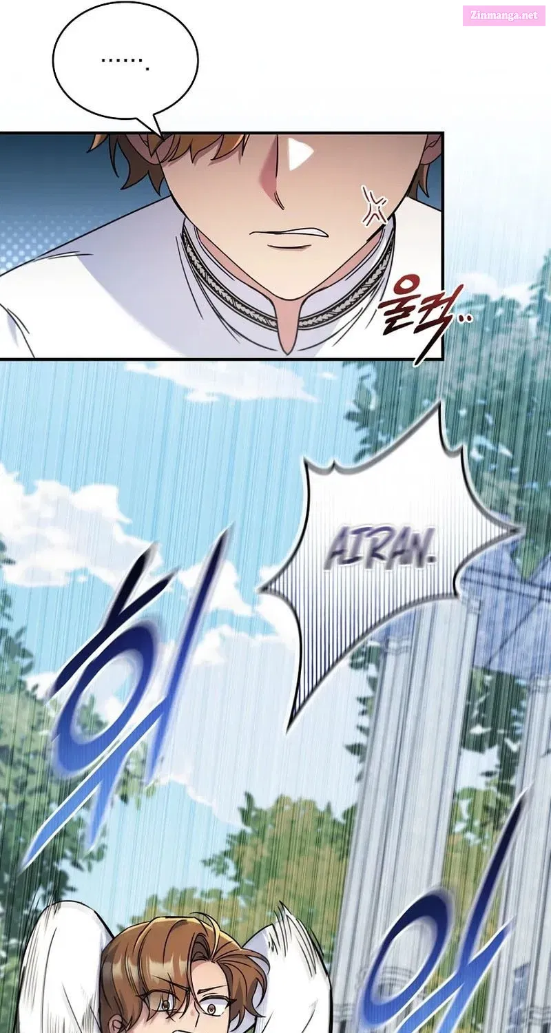Twin Moon Kainu Manga Chapter 27 Page 12