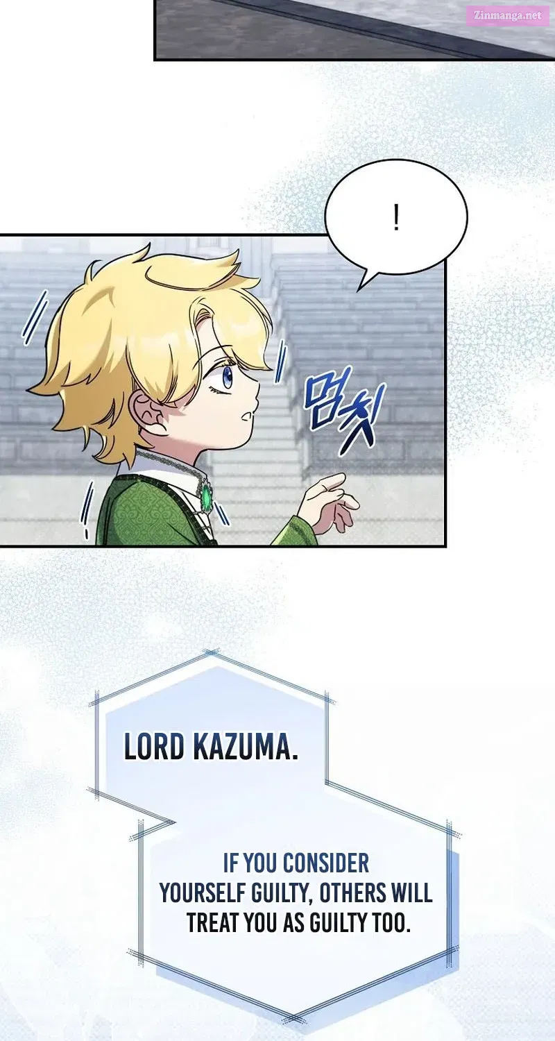 Twin Moon Kainu Manga Chapter 27 Page 26