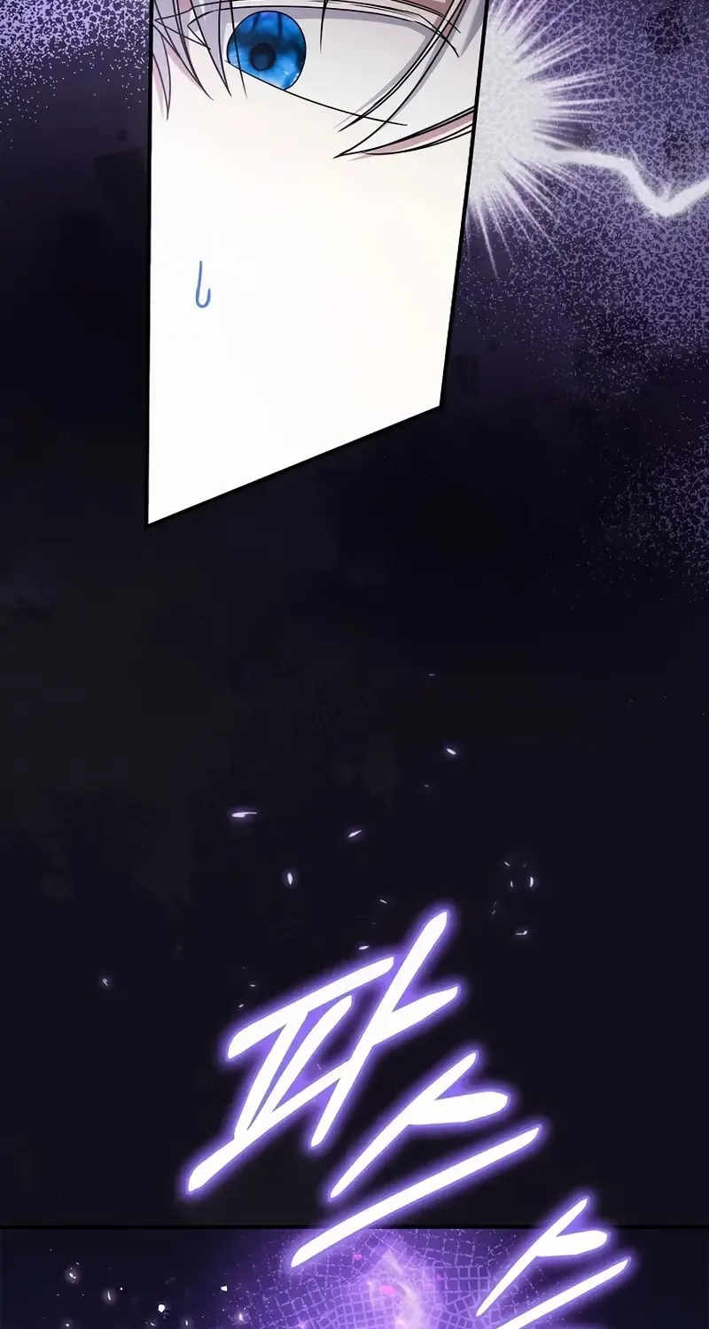 Twin Moon Kainu Manga Chapter 24 Page 4