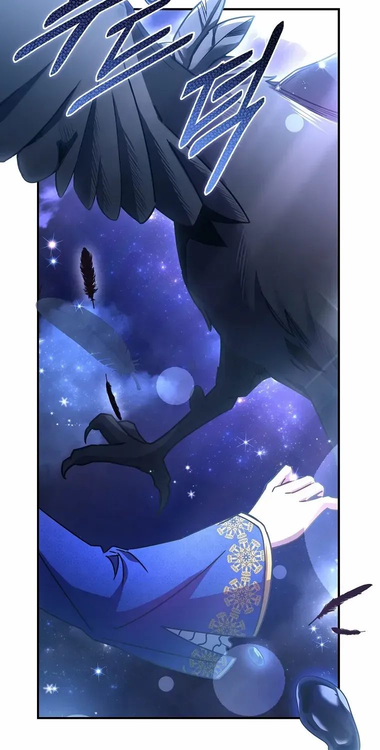 Twin Moon Kainu Manga Chapter 18 Page 3