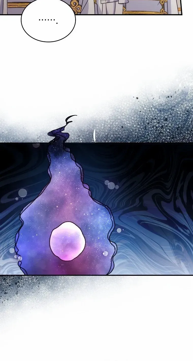 Twin Moon Kainu Manga Chapter 13 Page 5
