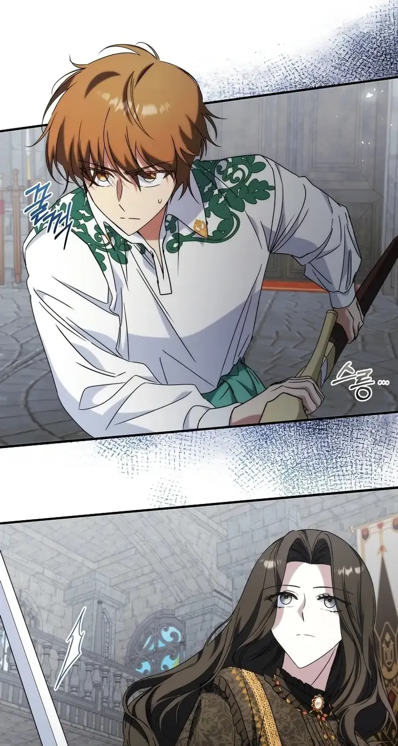 Twin Moon Kainu Manga Chapter 12 Page 4