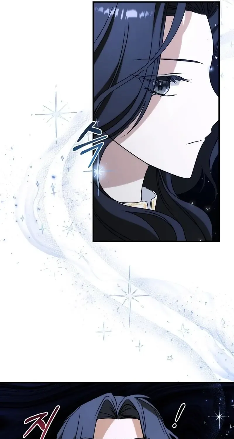 Twin Moon Kainu Manga Chapter 11 Page 22