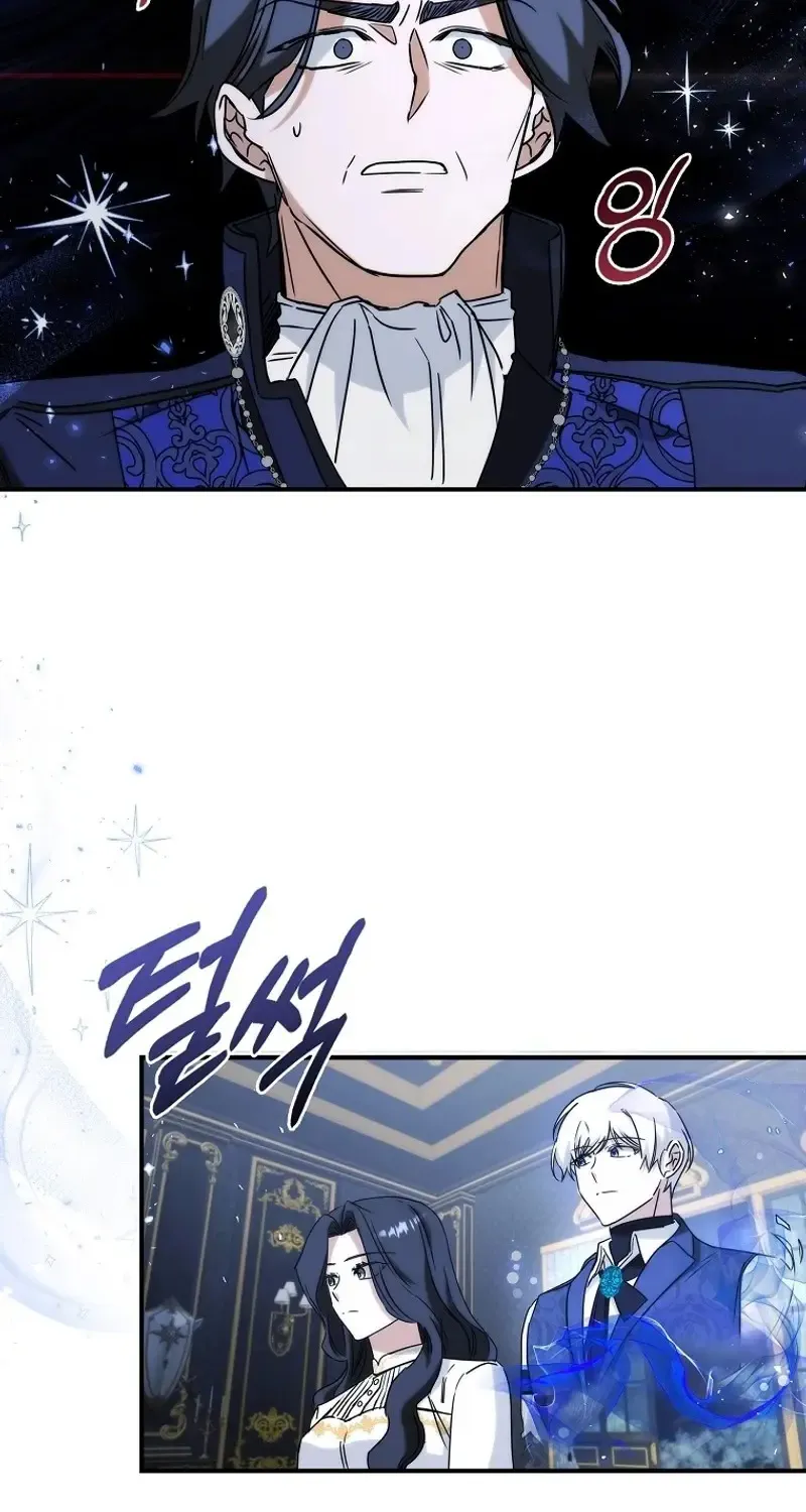 Twin Moon Kainu Manga Chapter 11 Page 23