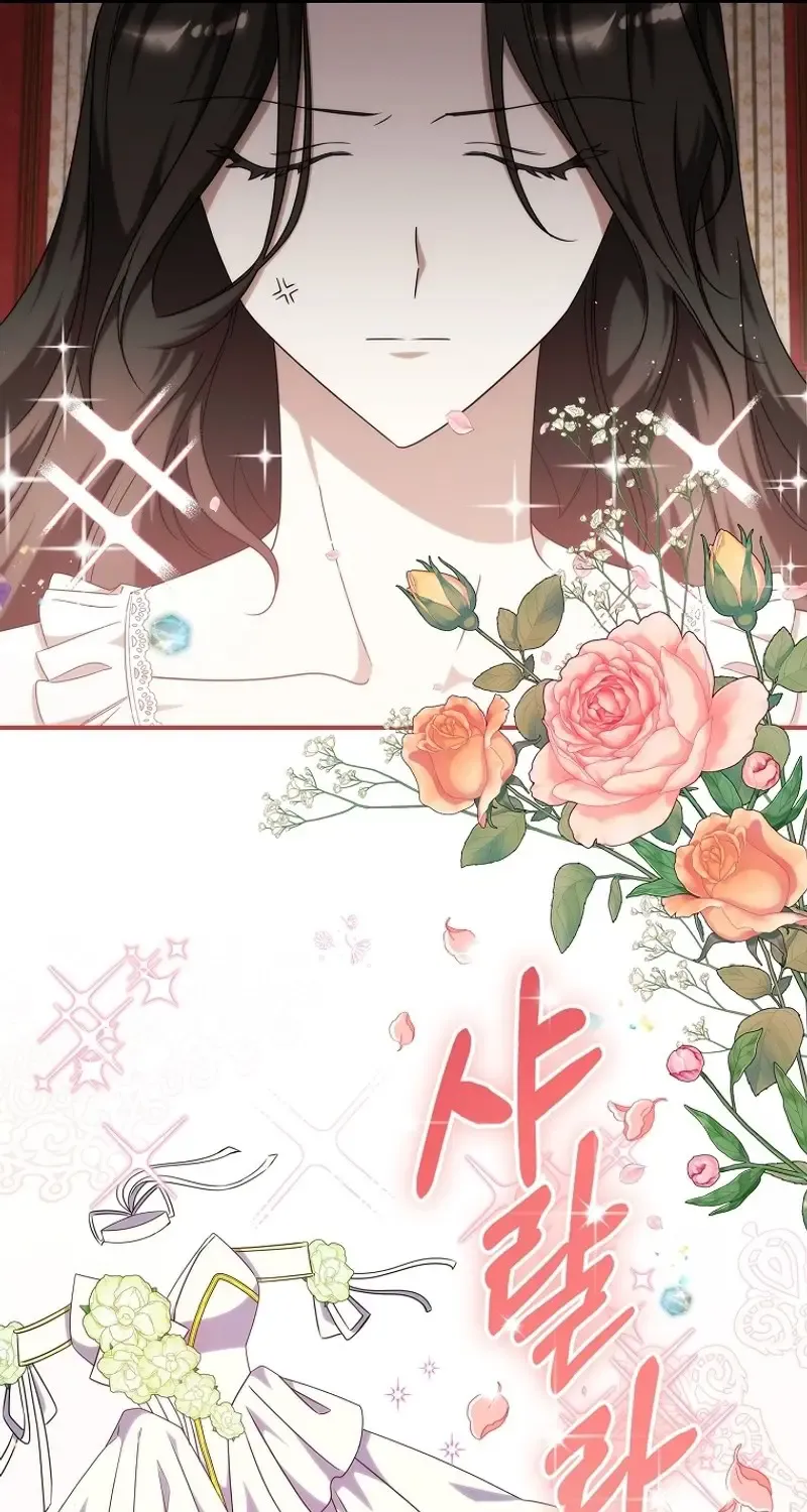 Twin Moon Kainu Manga Chapter 4 Page 6