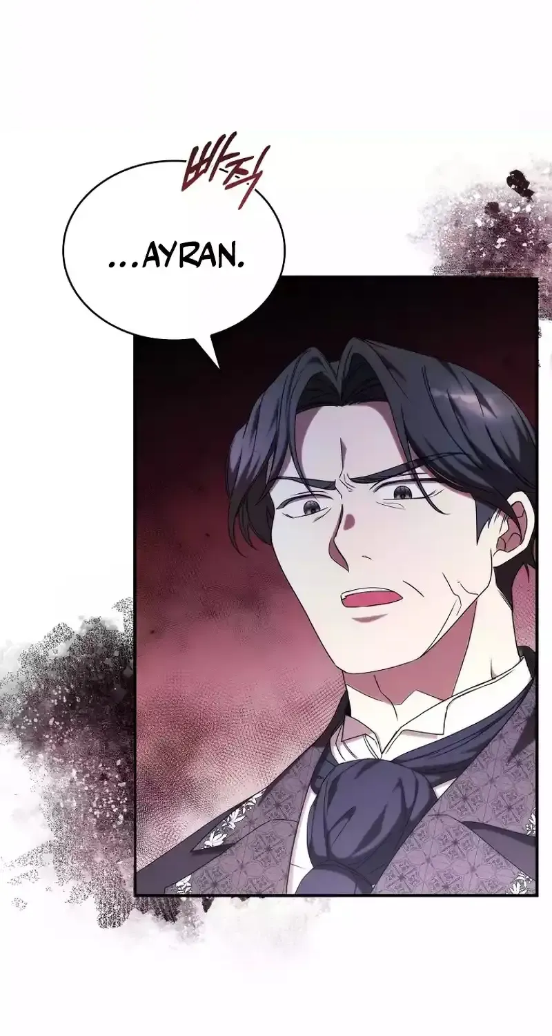 Twin Moon Kainu Manga Chapter 3 Page 20