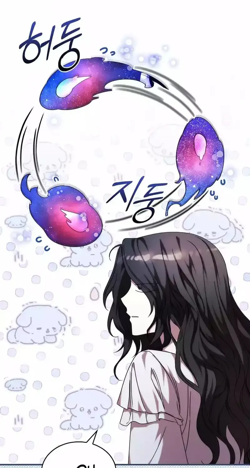 Twin Moon Kainu Manga Chapter 3 Page 22
