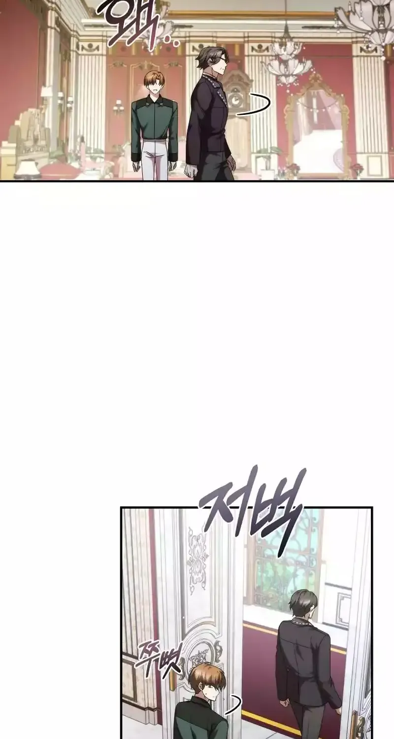 Twin Moon Kainu Manga Chapter 3 Page 26