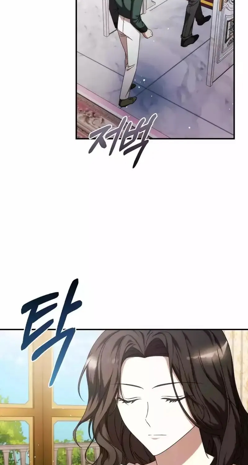 Twin Moon Kainu Manga Chapter 3 Page 27
