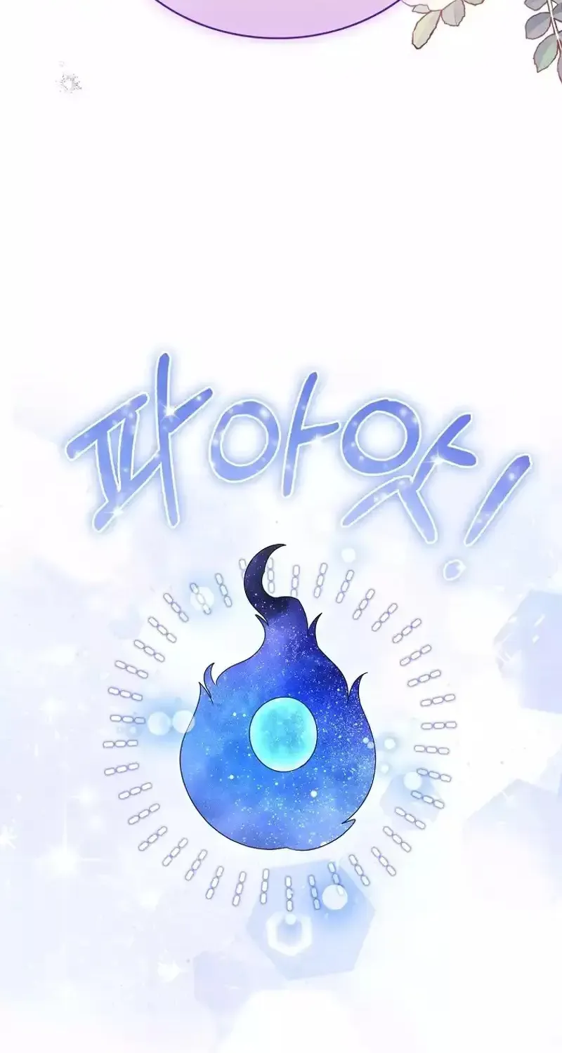 Twin Moon Kainu Manga Chapter 3 Page 58