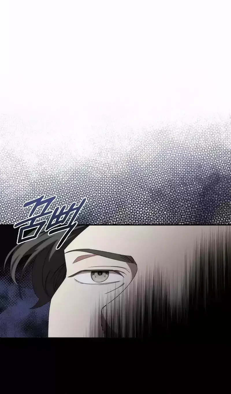 Twin Moon Kainu Manga Chapter 3 Page 66