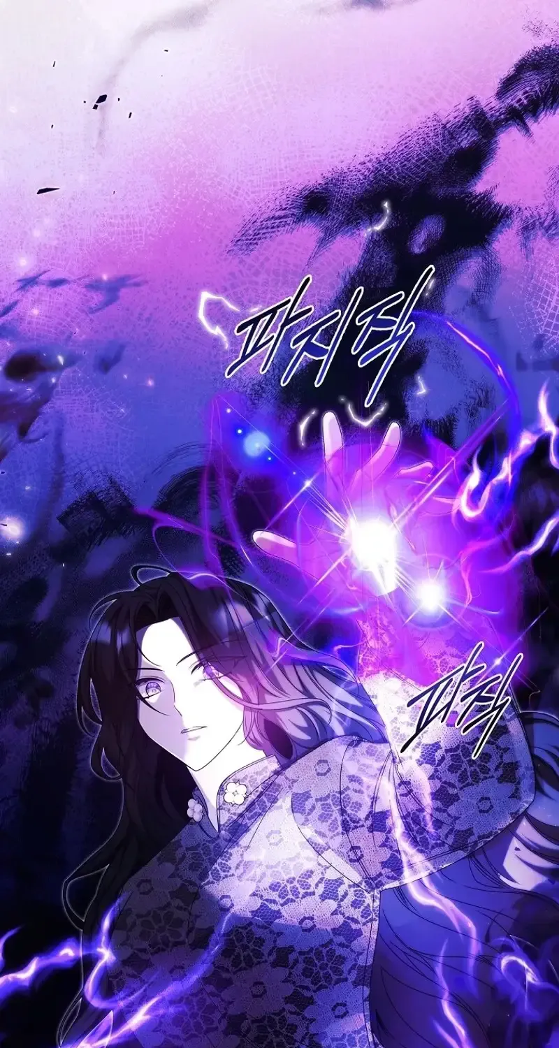 Twin Moon Kainu Manga Chapter 2 Page 7