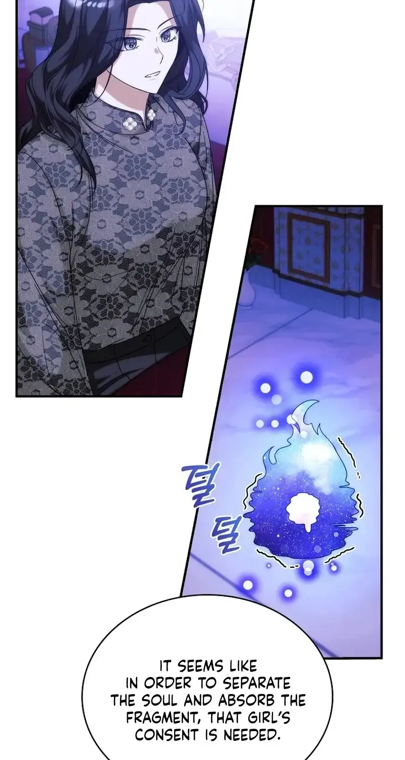 Twin Moon Kainu Manga Chapter 2 Page 17