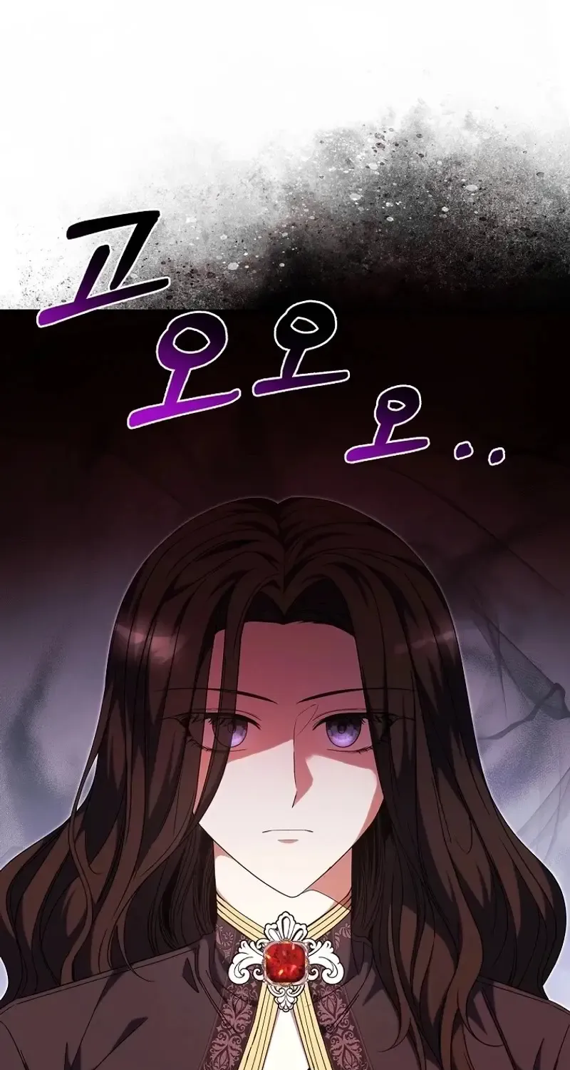 Twin Moon Kainu Manga Chapter 1 Page 33
