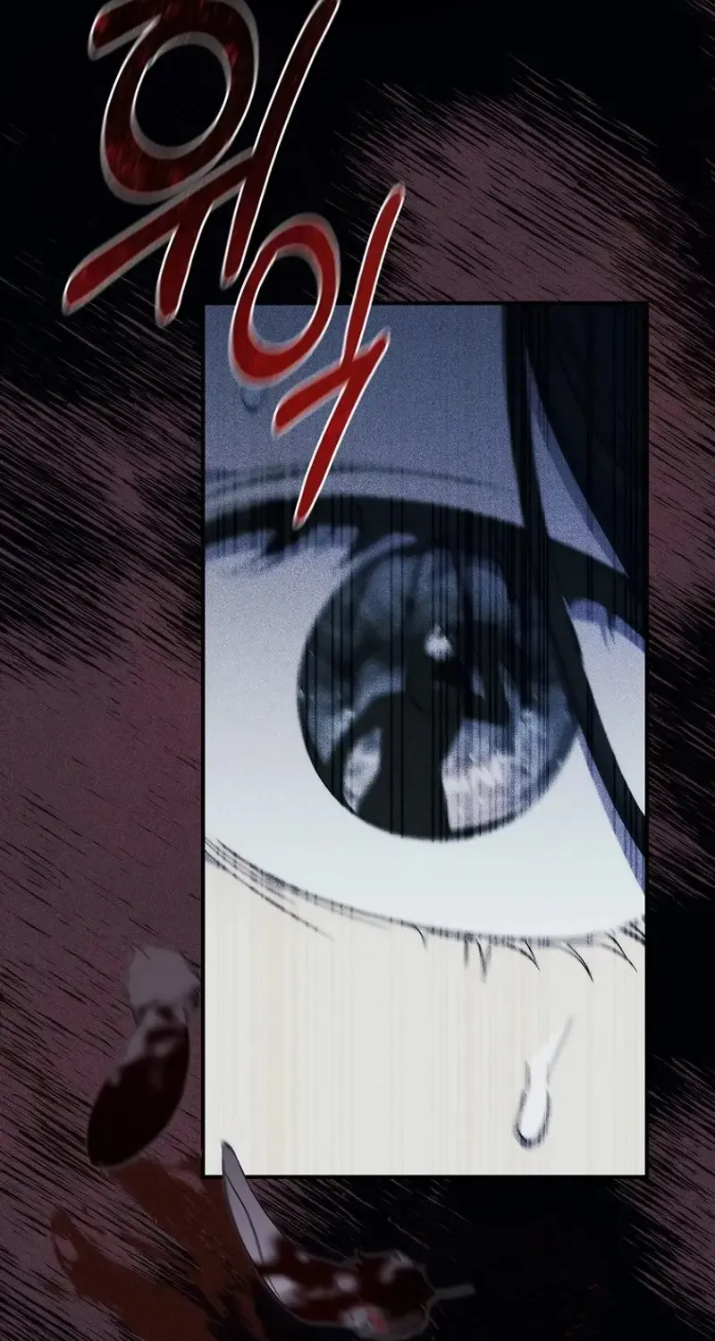 Twin Moon Kainu Manga Chapter 1 Page 56