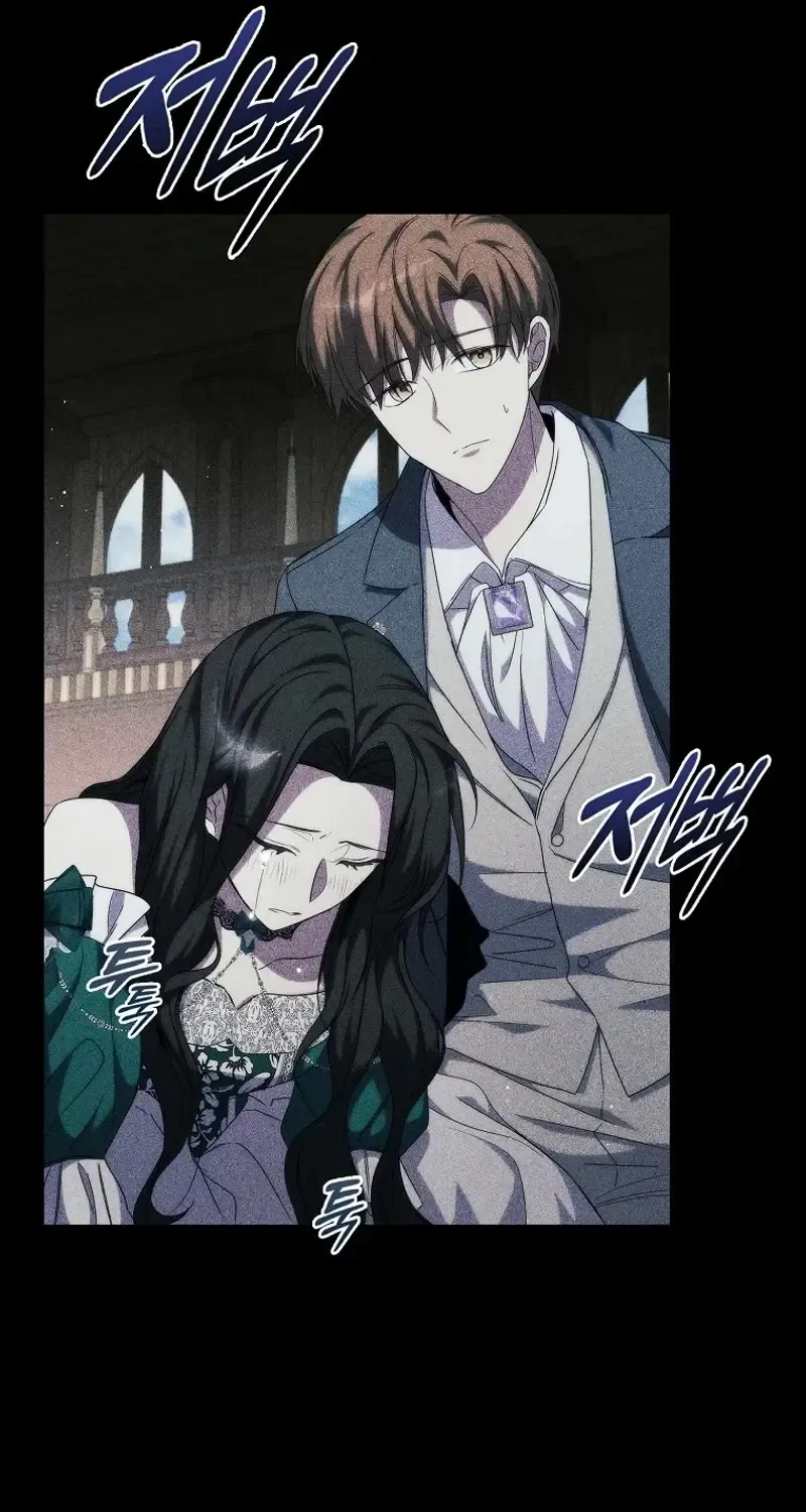 Twin Moon Kainu Manga Chapter 1 Page 65