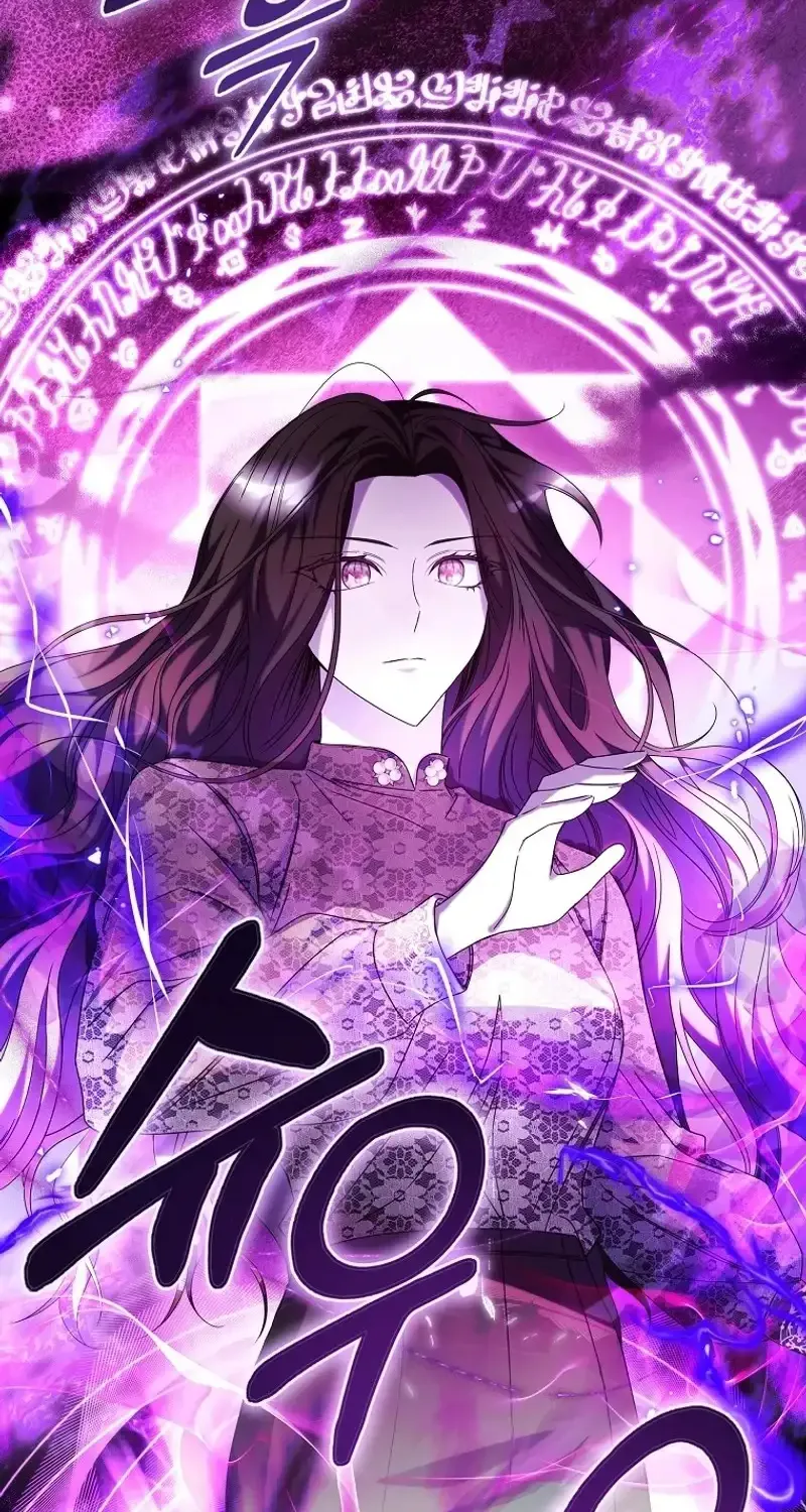 Twin Moon Kainu Manga Chapter 1 Page 76