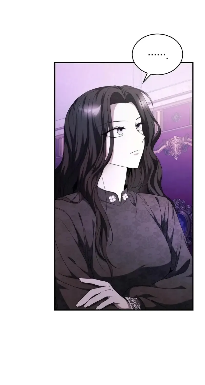 Twin Moon Kainu Manga Chapter 1 Page 83