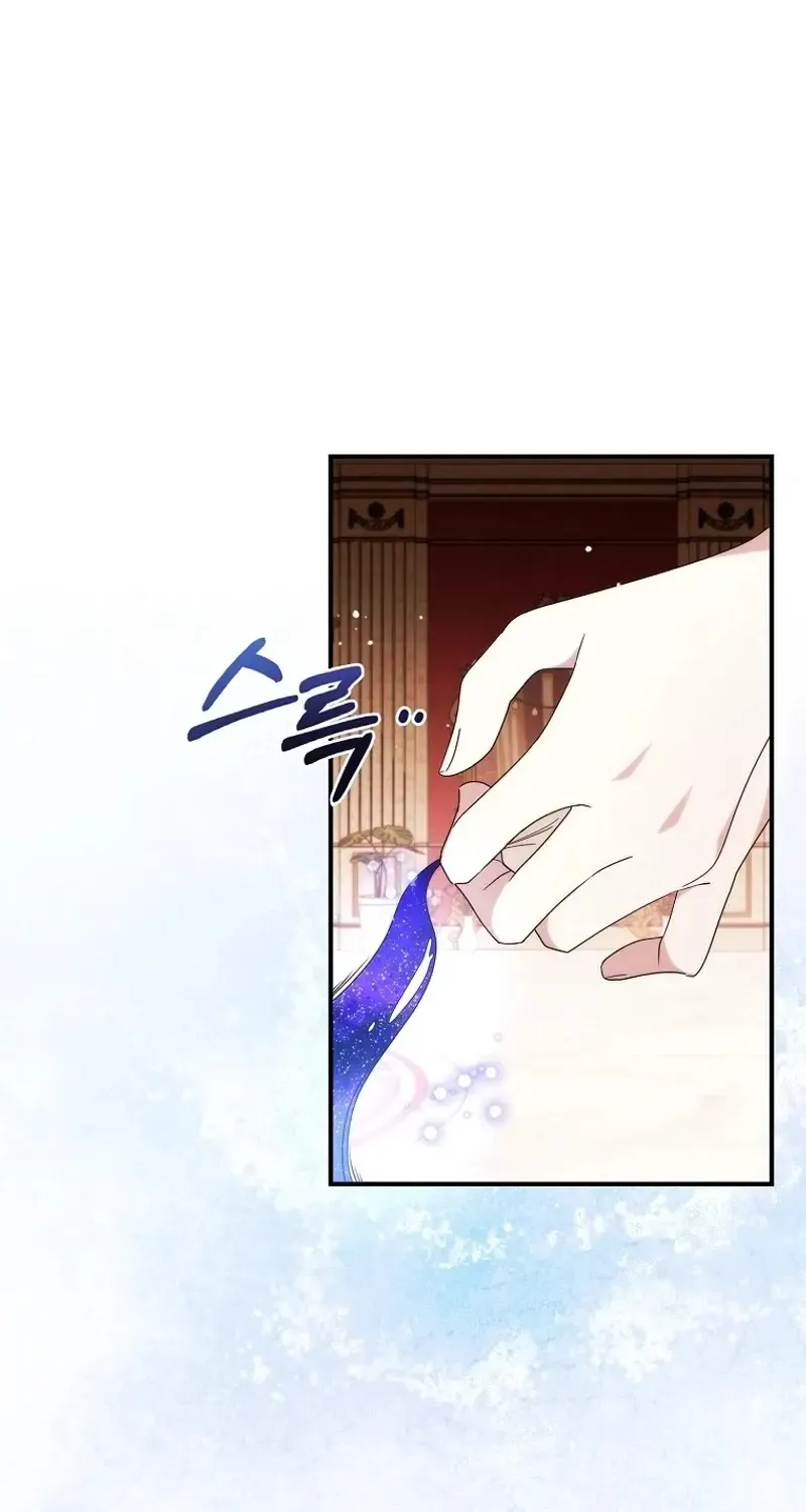 Twin Moon Kainu Manga Chapter 1 Page 110