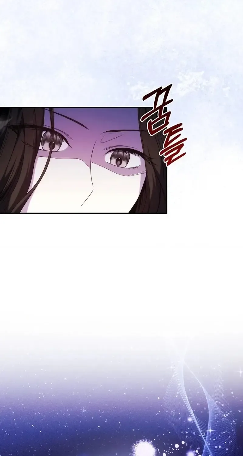 Twin Moon Kainu Manga Chapter 1 Page 111