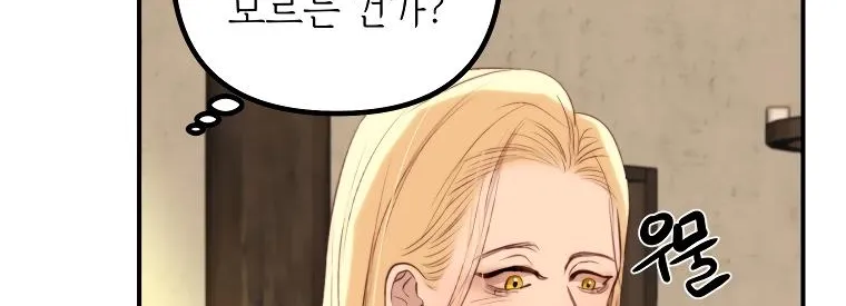 Beyond Walpurgis Kainu Manga Chapter 2 Page 38