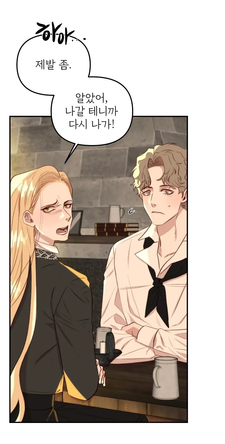 Beyond Walpurgis Kainu Manga Chapter 2 Page 59