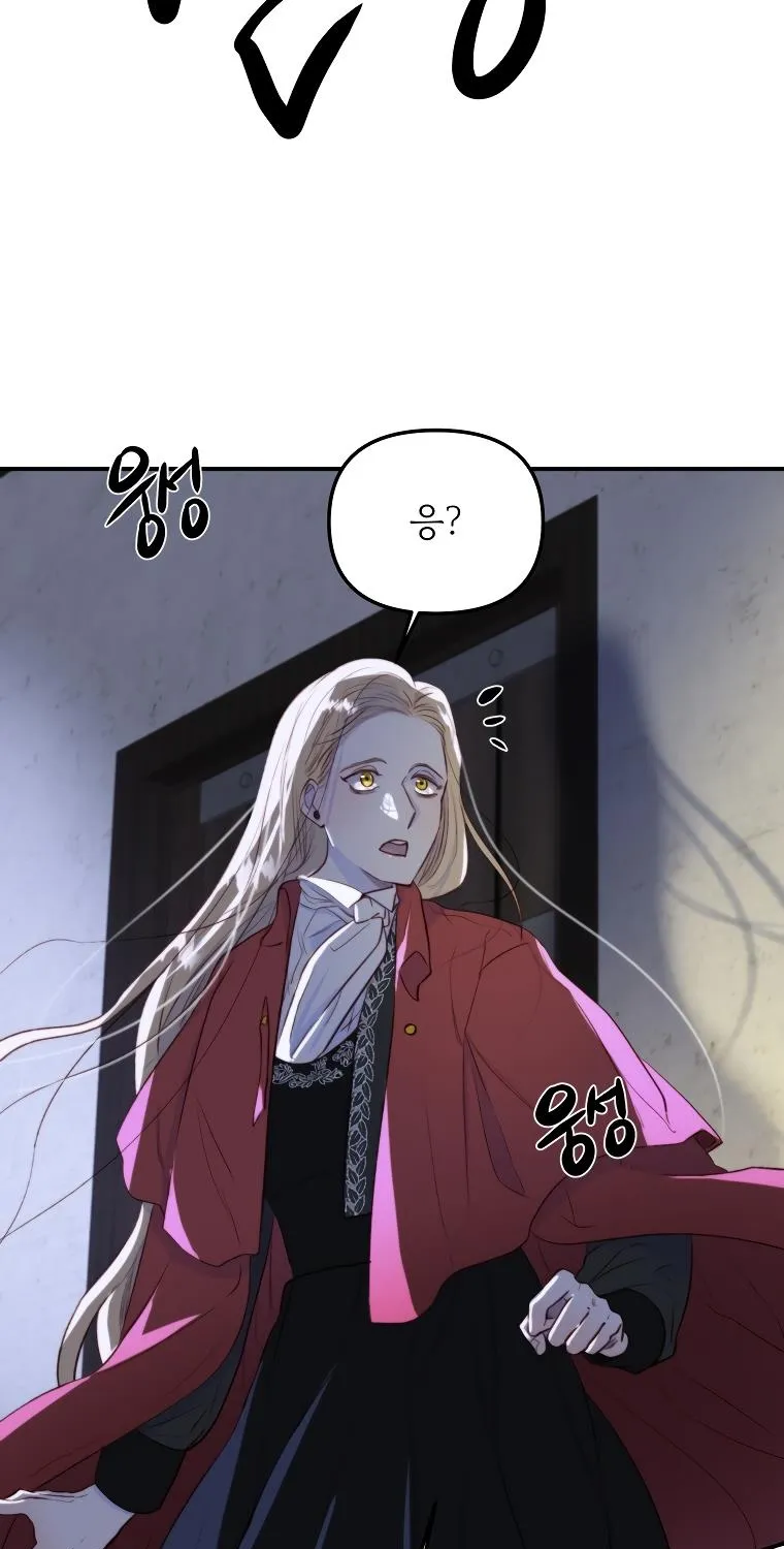 Beyond Walpurgis Kainu Manga Chapter 2 Page 93