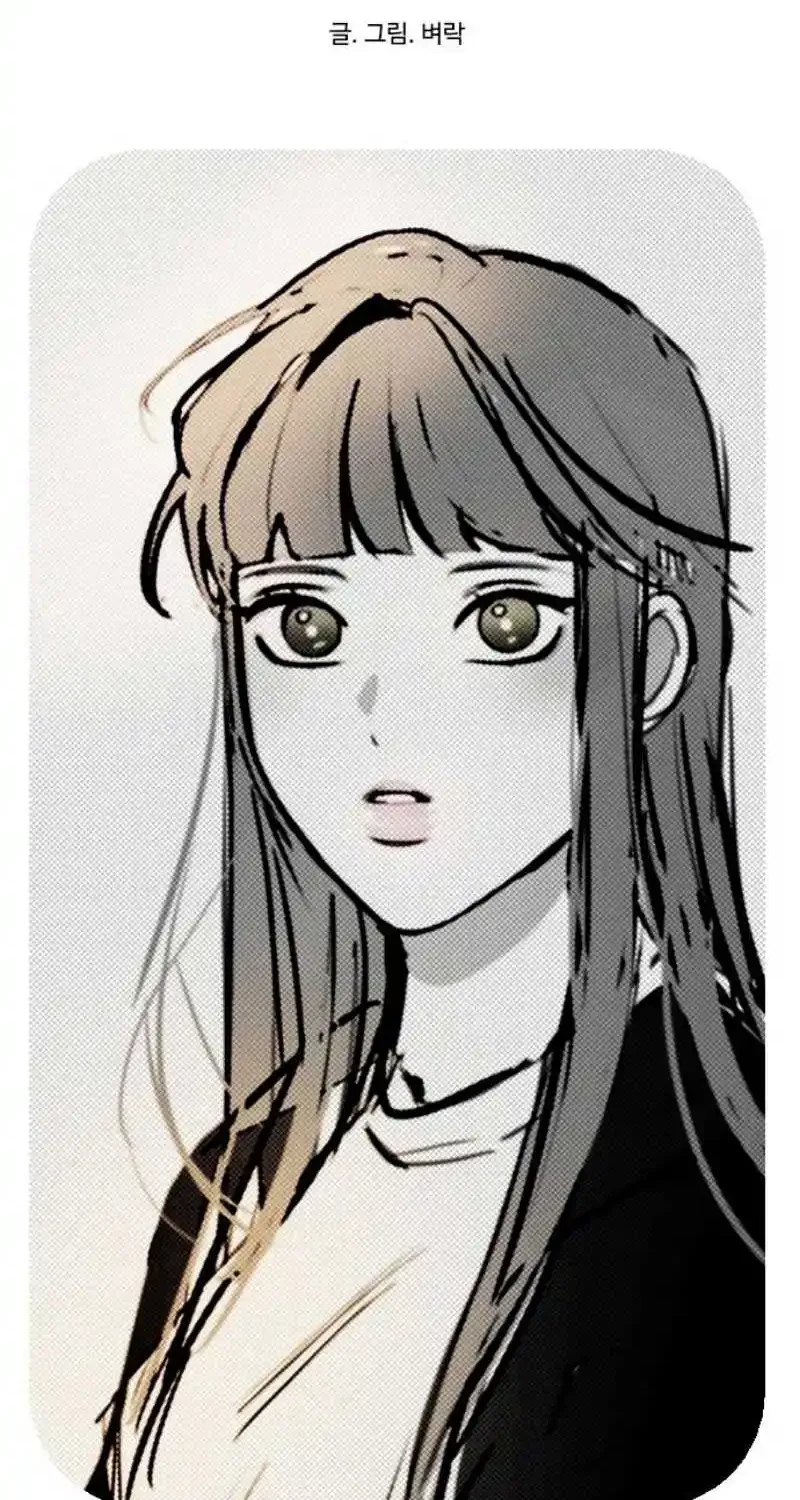 I'm Fine, Thank You, And You? Kainu Manga Chapter 7 Page 54