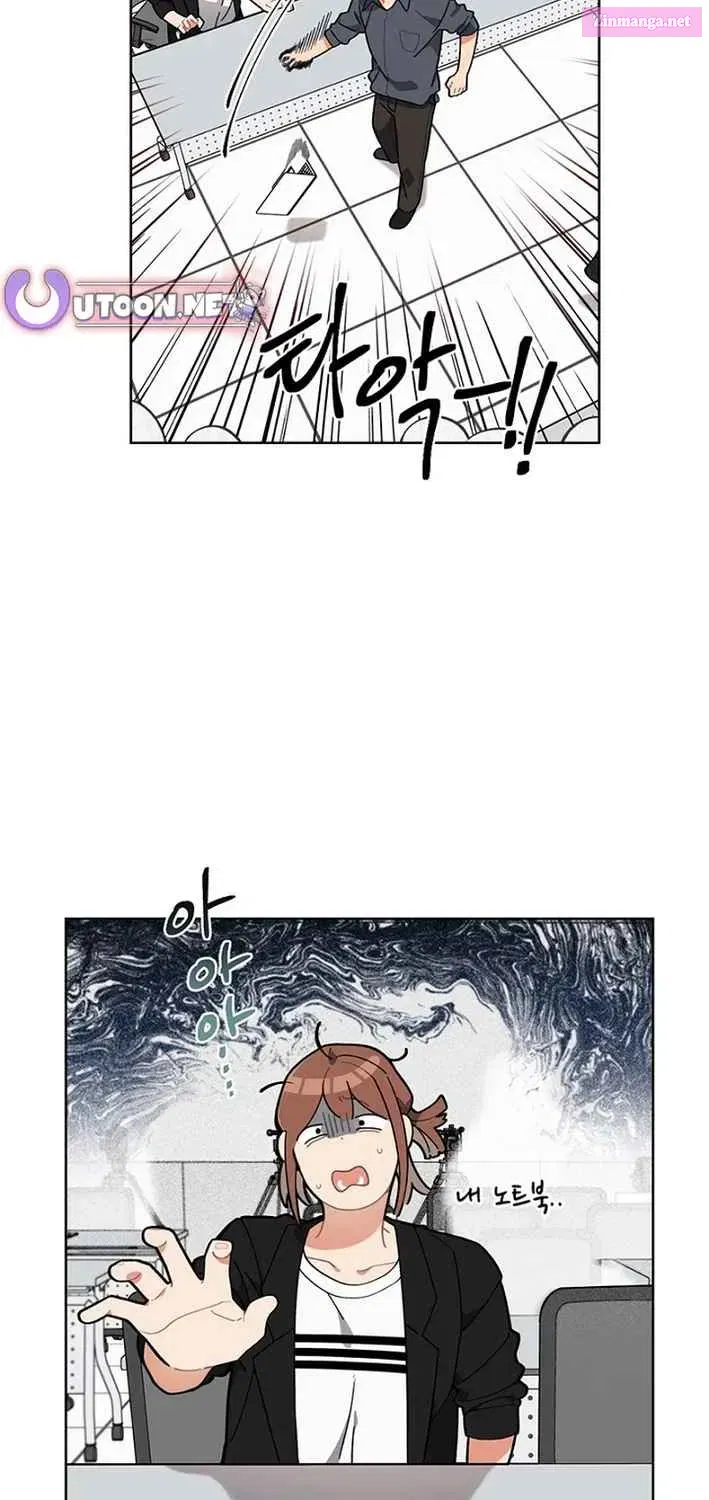 No Country for Retired Idols Kainu Manga Chapter 3 Page 51