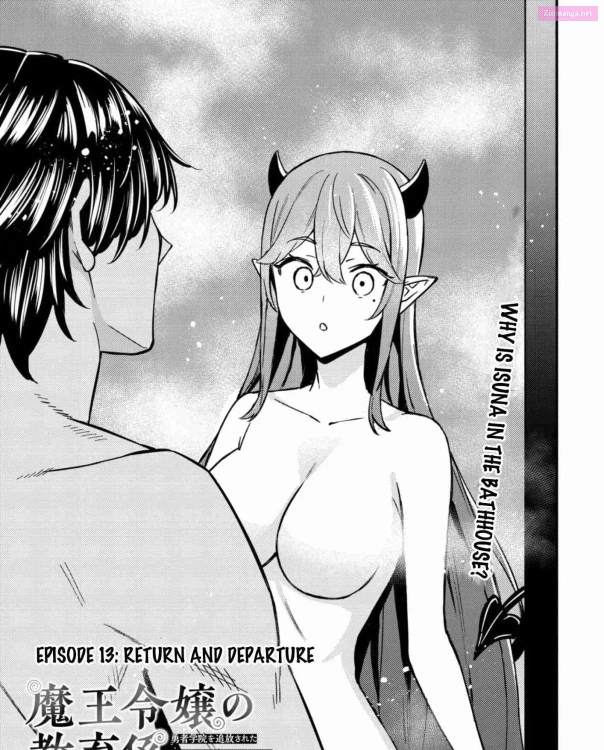 Maou Reijou no Kyouiku Gakari ~Yuusha Gakuin o Tsuihou Sareta Heimin Kyoushi wa Maou no Musume-Tachi no Katei Kyoushi to Naru~ Kainu Manga Chapter 13 Page 1