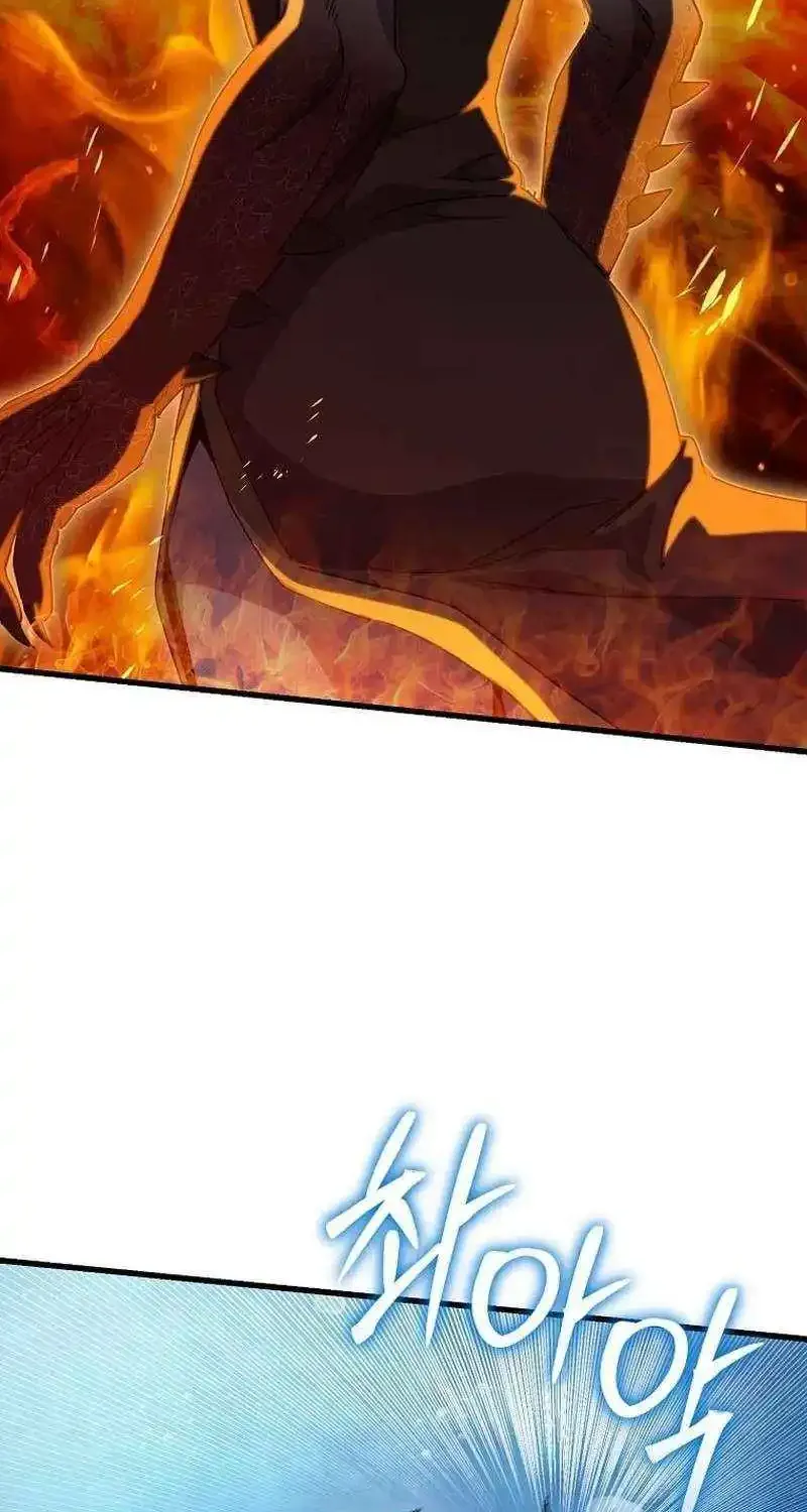 I Robbed The Storehouse Of The God Kainu Manga Chapter 42 Page 6