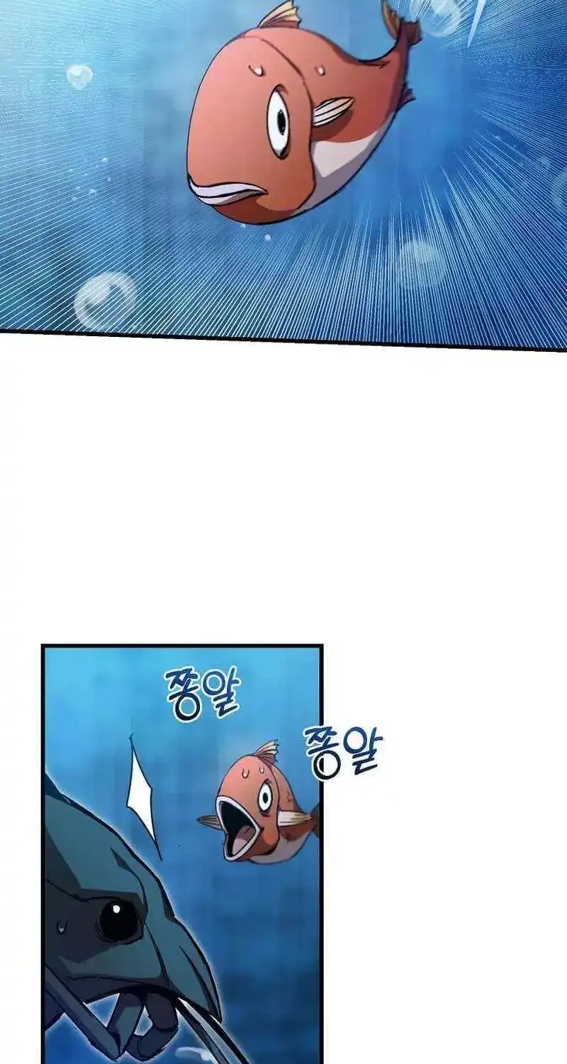 I Robbed The Storehouse Of The God Kainu Manga Chapter 42 Page 7