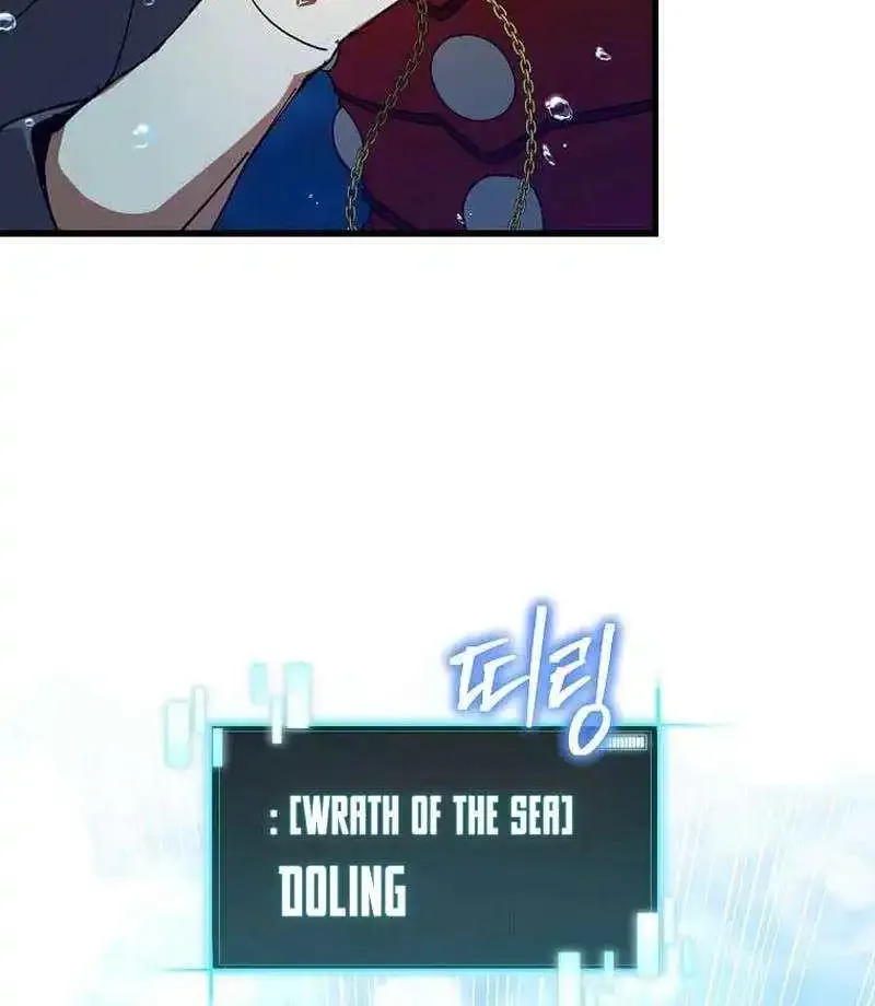 I Robbed The Storehouse Of The God Kainu Manga Chapter 42 Page 23