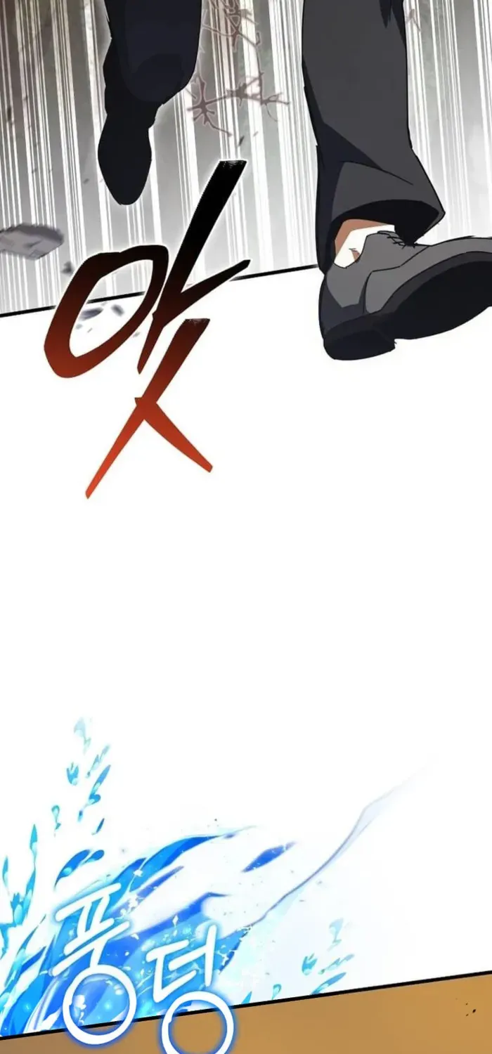 I Robbed The Storehouse Of The God Kainu Manga Chapter 41 Page 81