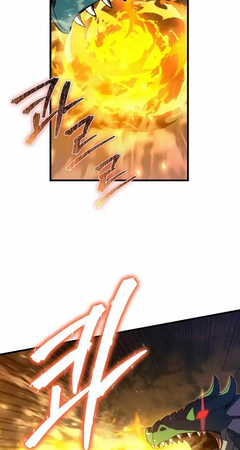 I Robbed The Storehouse Of The God Kainu Manga Chapter 40 Page 63