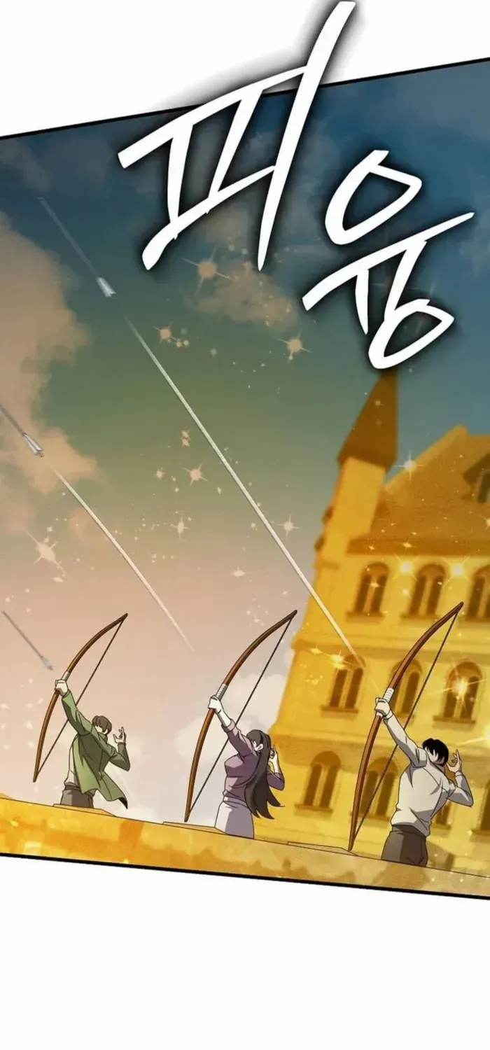 I Robbed The Storehouse Of The God Kainu Manga Chapter 37 Page 64