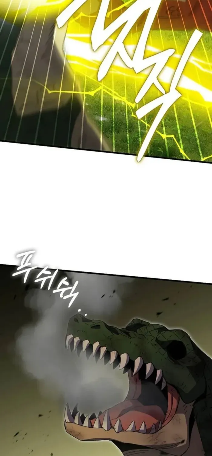 I Robbed The Storehouse Of The God Kainu Manga Chapter 37 Page 84