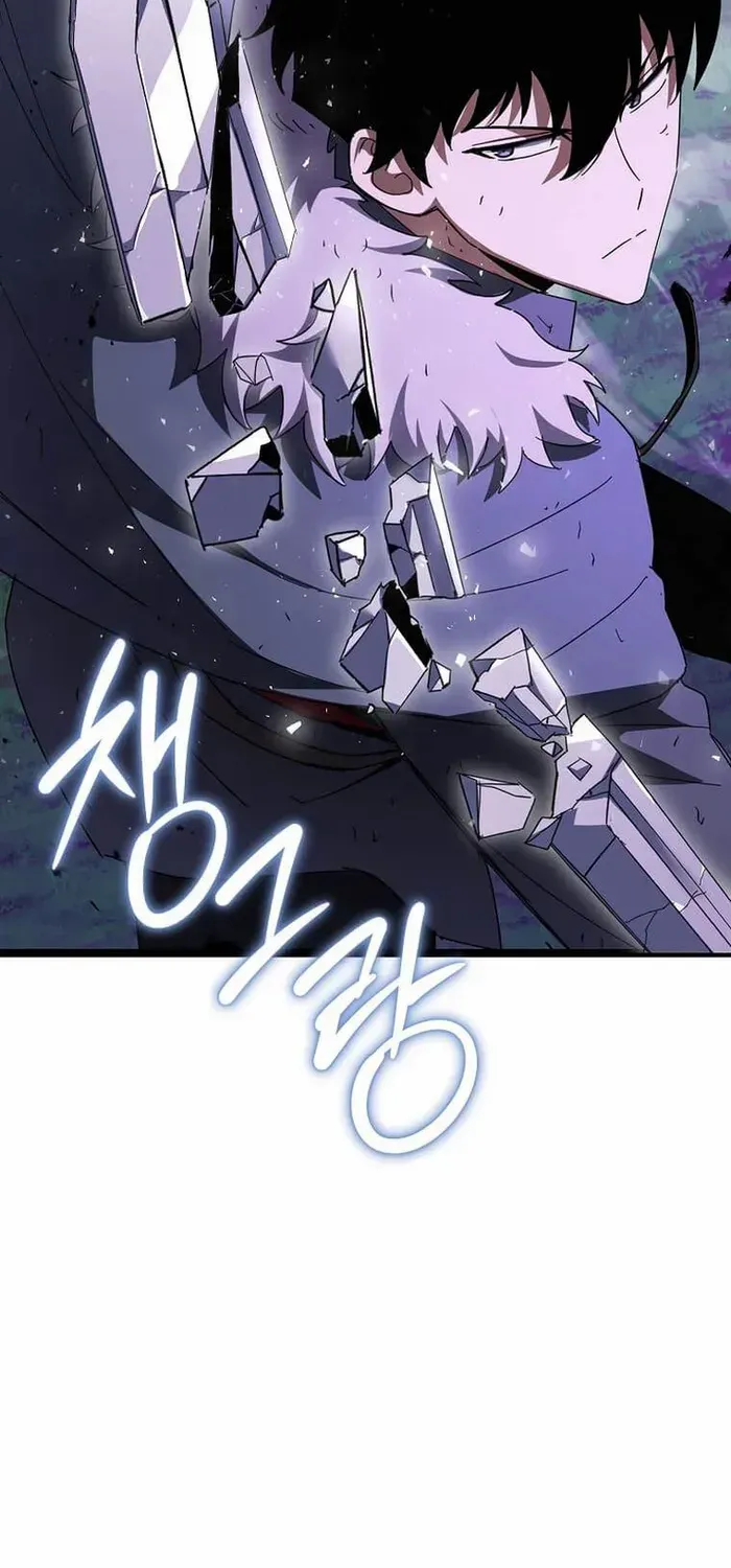 I Robbed The Storehouse Of The God Kainu Manga Chapter 31 Page 61