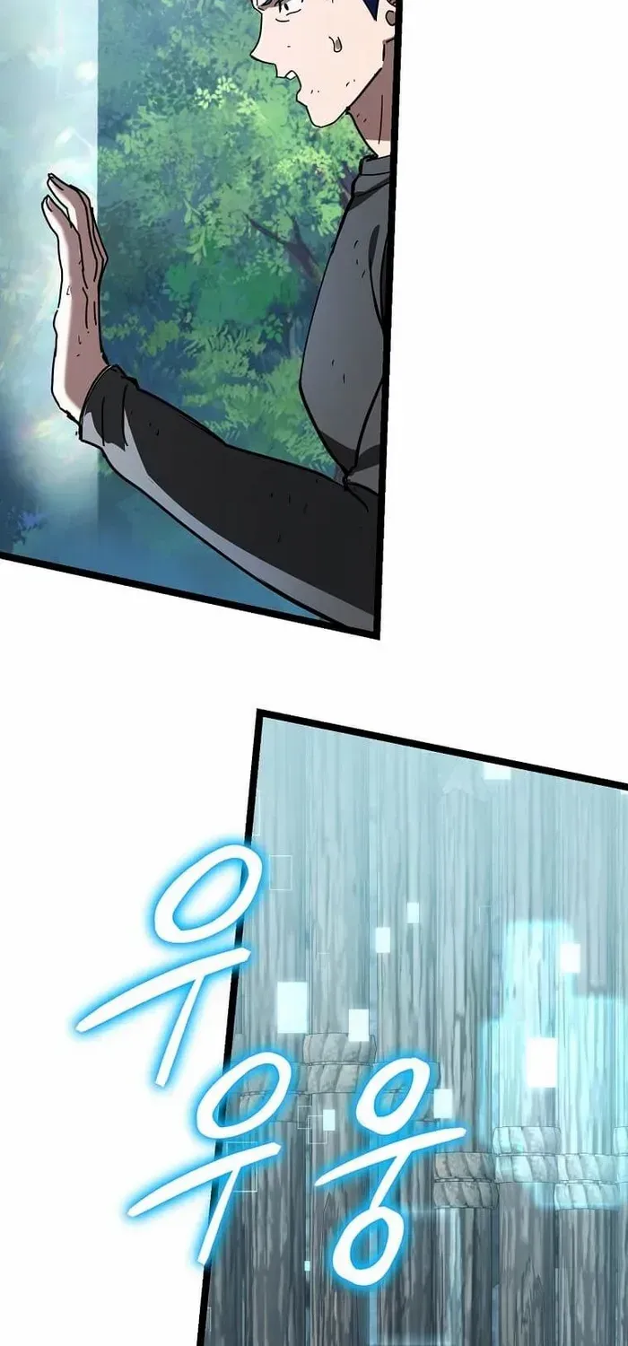 I Robbed The Storehouse Of The God Kainu Manga Chapter 29 Page 21