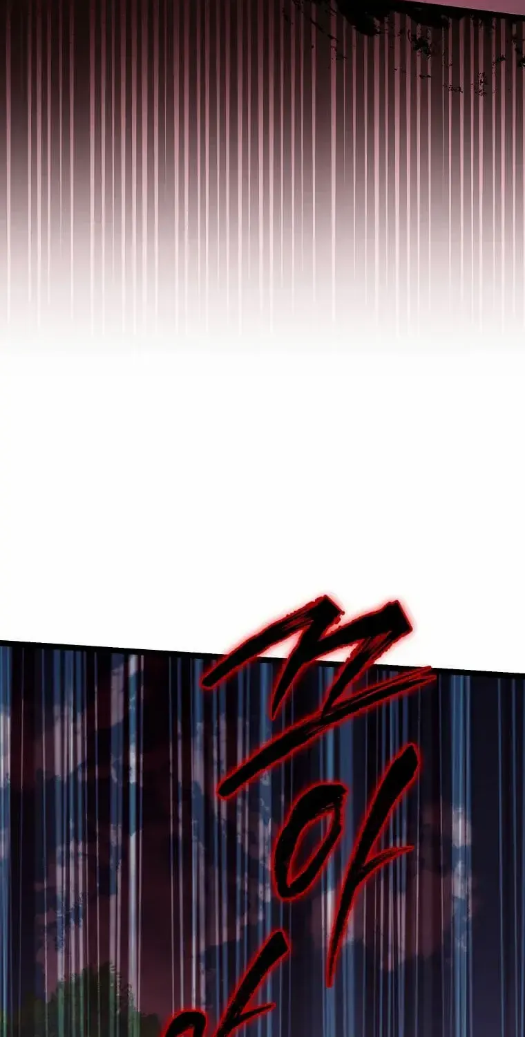 I Robbed The Storehouse Of The God Kainu Manga Chapter 28 Page 92