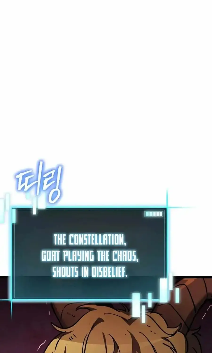 I Robbed The Storehouse Of The God Kainu Manga Chapter 27 Page 4