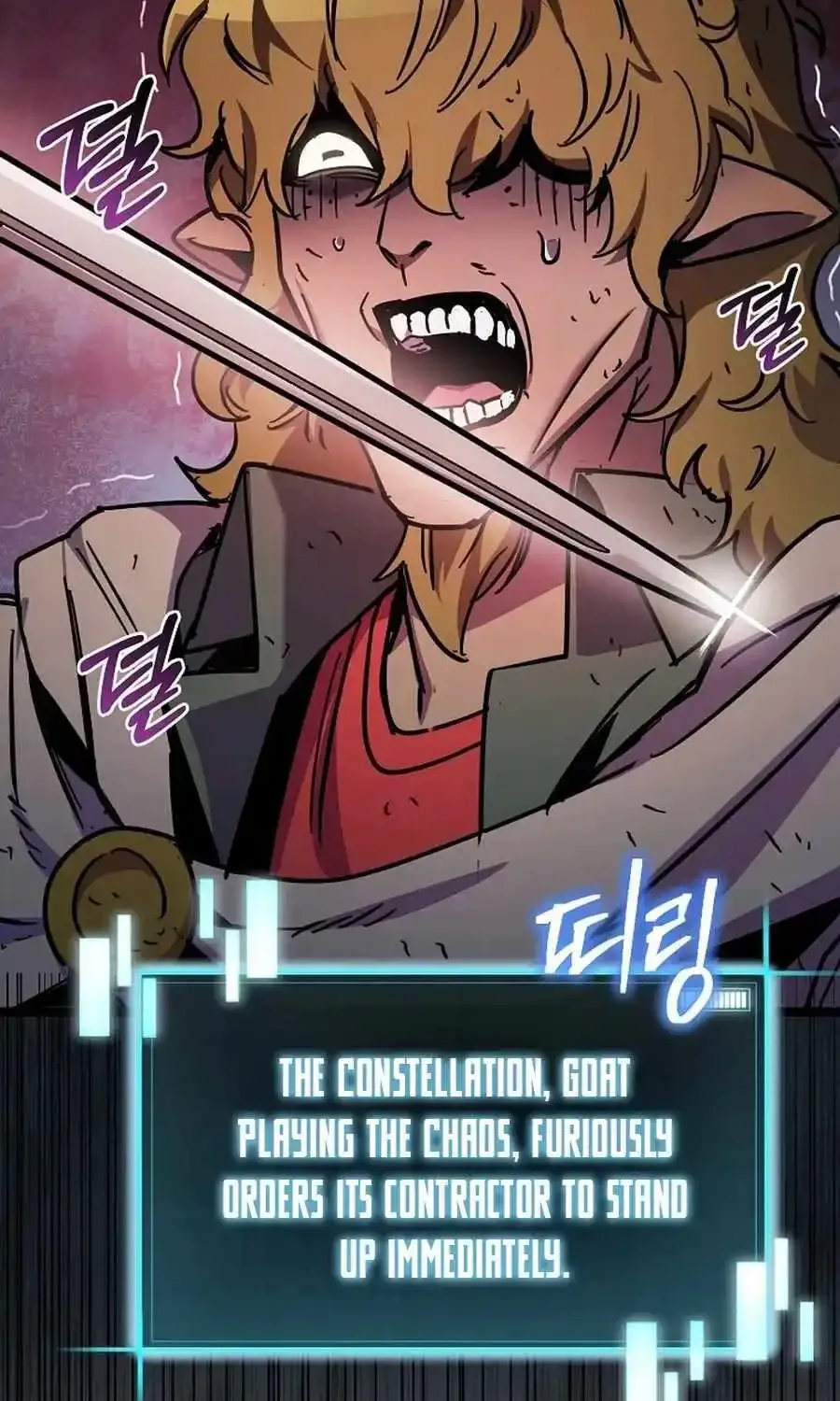 I Robbed The Storehouse Of The God Kainu Manga Chapter 27 Page 5
