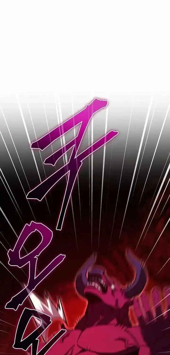 I Robbed The Storehouse Of The God Kainu Manga Chapter 26 Page 80