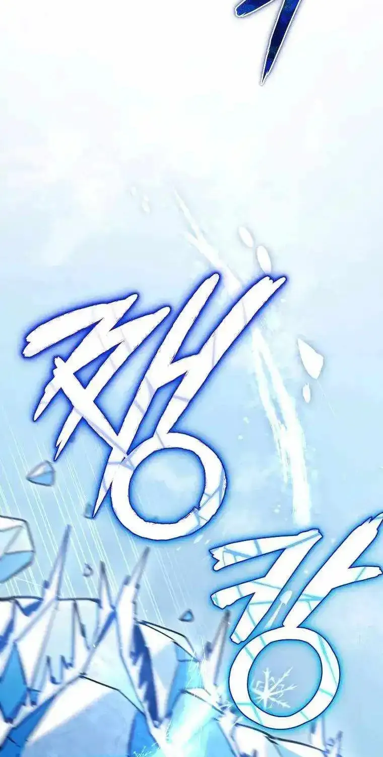 I Robbed The Storehouse Of The God Kainu Manga Chapter 25 Page 44