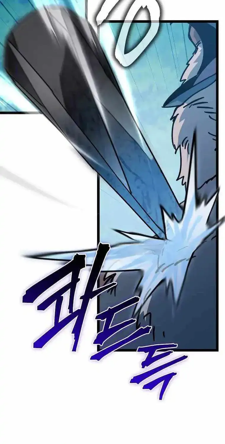 I Robbed The Storehouse Of The God Kainu Manga Chapter 25 Page 51