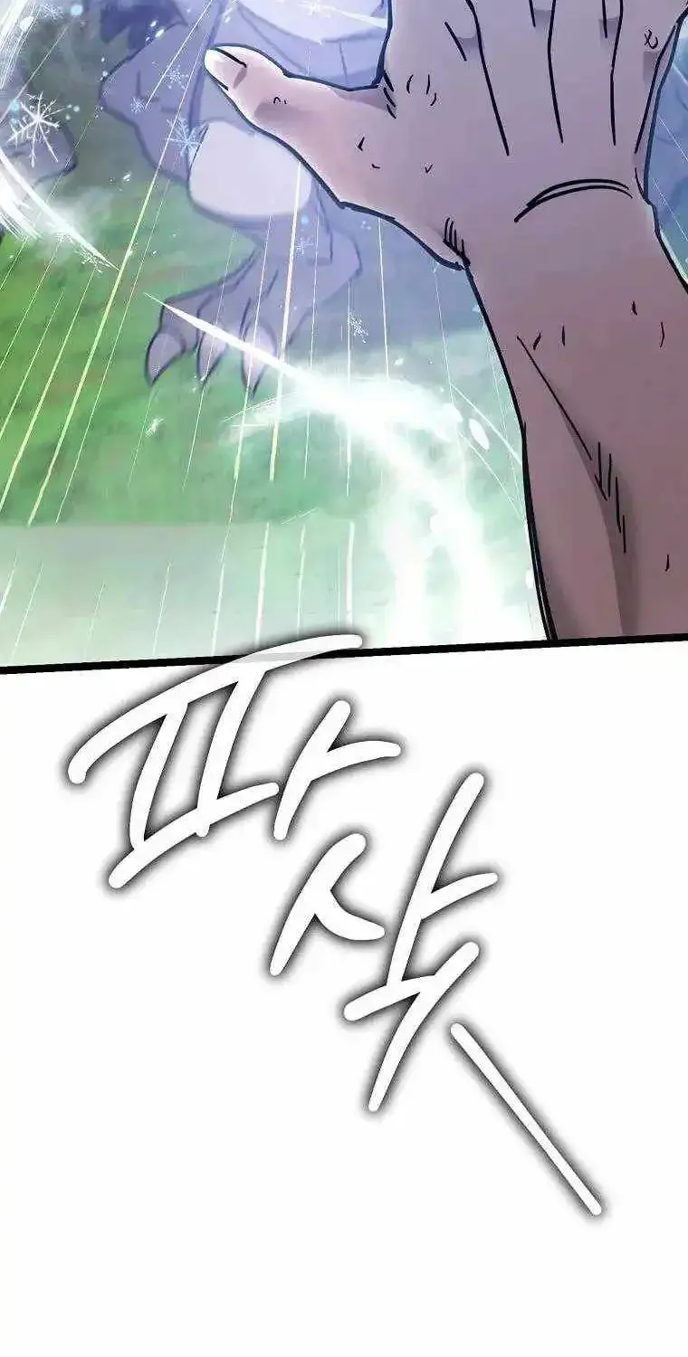 I Robbed The Storehouse Of The God Kainu Manga Chapter 25 Page 60