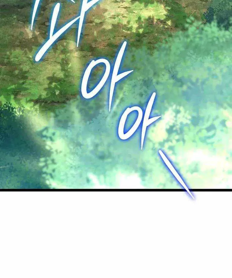 I Robbed The Storehouse Of The God Kainu Manga Chapter 25 Page 70