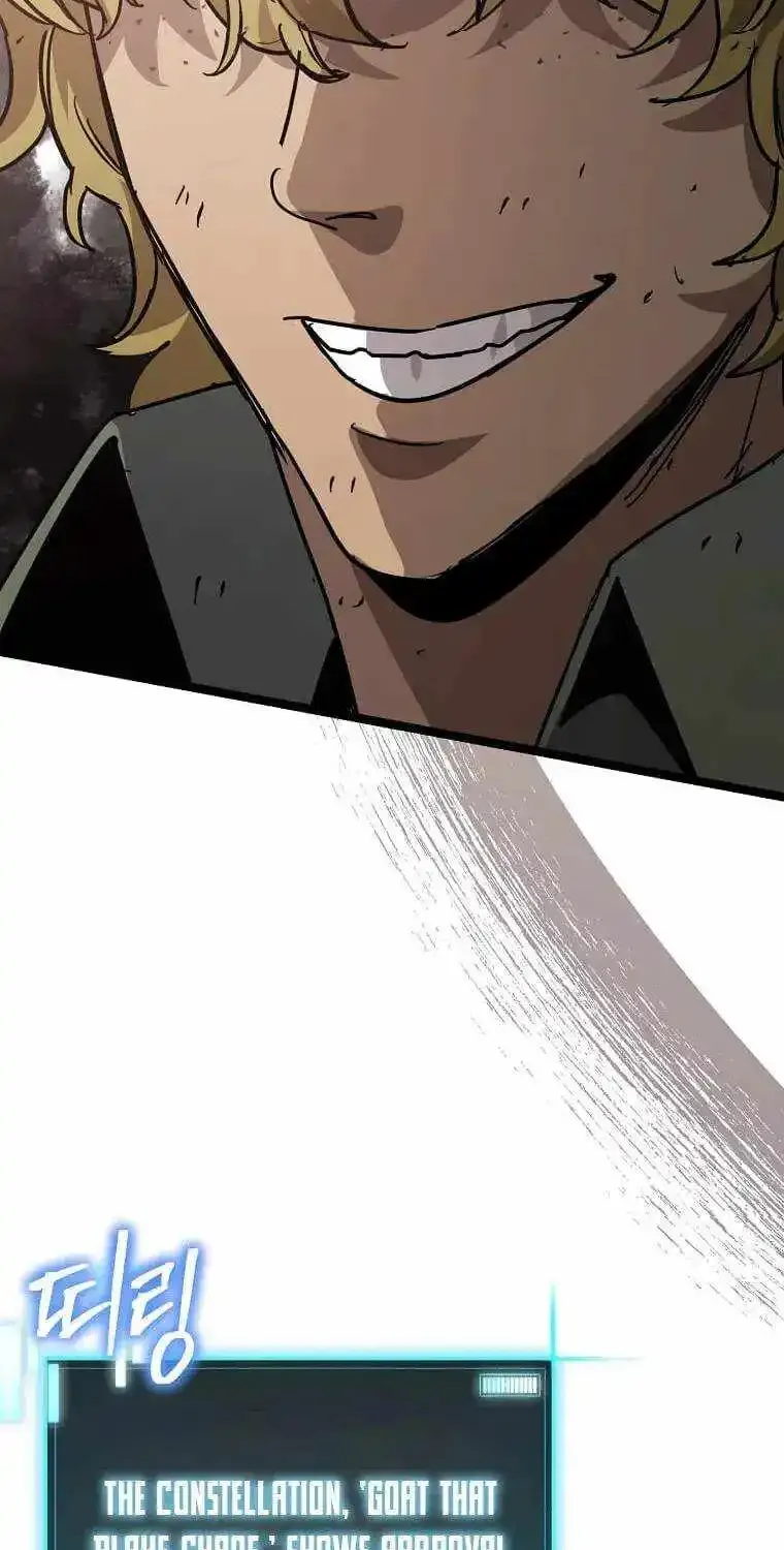 I Robbed The Storehouse Of The God Kainu Manga Chapter 25 Page 75