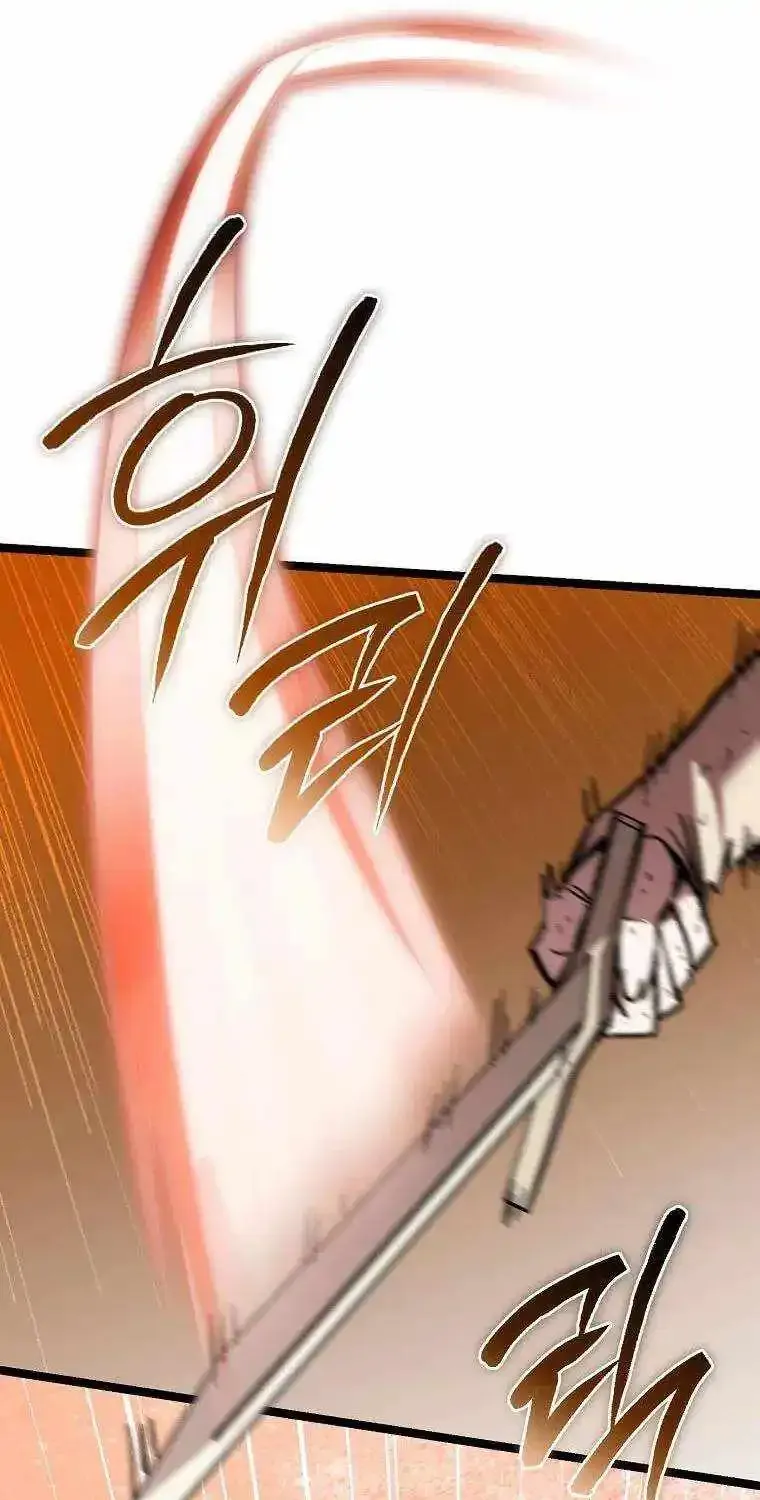 I Robbed The Storehouse Of The God Kainu Manga Chapter 25 Page 91